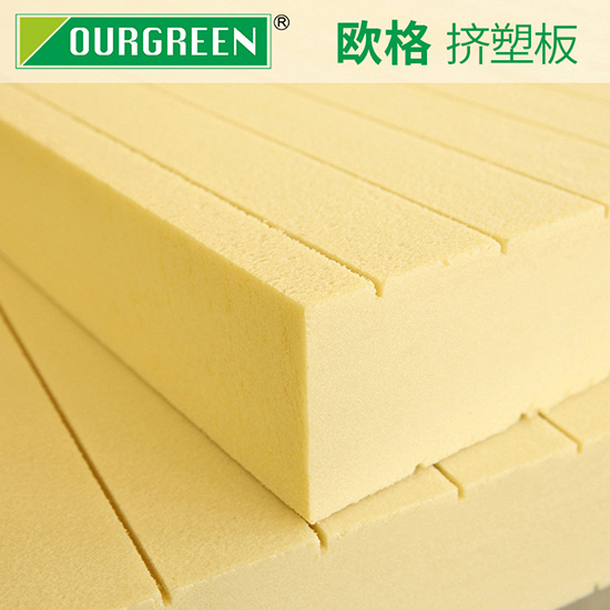 墻體用保溫XPS擠塑板的好處有哪些？